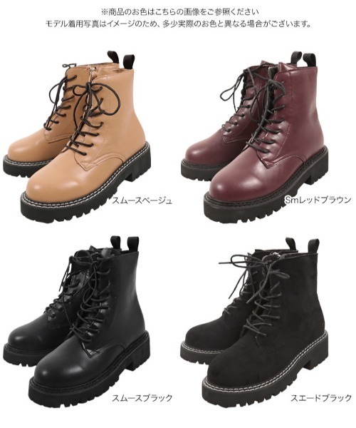 KOBE LETTUCE（コウベレタス）の「裏起毛レースアップフラットミドルブーツ（ブーツ・レディース・ブラック/ベージュ/ブラック系その他/レッド系その他・LL/S/M/L）」の9枚目の写真