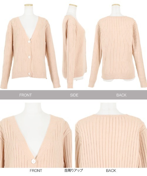 KOBE LETTUCE（コウベレタス）の「Ｖネックリブニットカーディガン（カーディガン/ボレロ・レディース・オレンジ系その他/ホワイト系その他/ネイビー・FREE）」の12枚目の写真