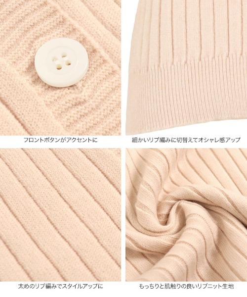 KOBE LETTUCE（コウベレタス）の「Ｖネックリブニットカーディガン（カーディガン/ボレロ・レディース・オレンジ系その他/ホワイト系その他/ネイビー・FREE）」の6枚目の写真