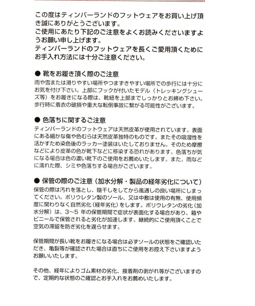 Timberland(ティンバーランド)の「【Timberland(ティンバーランド)】3INモカシン(モカシン/デッキシューズ・メンズ・ブラウン・SMALL/MEDIUM)」の9枚目の写真