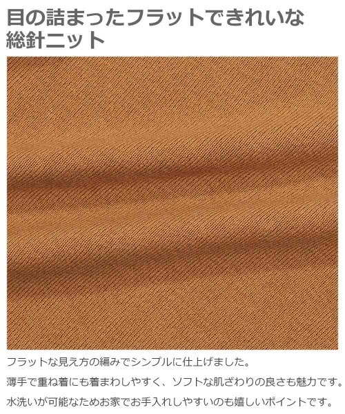 devirock（デビロック）の「コットン混リラックスカーディガン（カーディガン/ボレロ・キッズ・ライトブラウン/ベージュ/ブラック/ブルー系その他/ピンク系その他/ダークブラウン・110cm/120cm/130cm/140cm/150cm/100cm/160cm）」の19枚目の写真