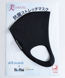 Buffalo Bobs | 【日本製 抗菌 洗える 美シルエット 3Dマスク】AIR STRETCH×TioTio加工(マスク)