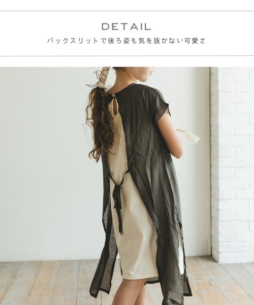 pairmanon（ペアマノン）の「シアードッキングレイヤード バックスリットワンピース（ワンピース・キッズ・ラベンダー/グレイッシュベージュ/モカ/ブルー系その他3・130/140/150/110/120/100/90）」の7枚目の写真