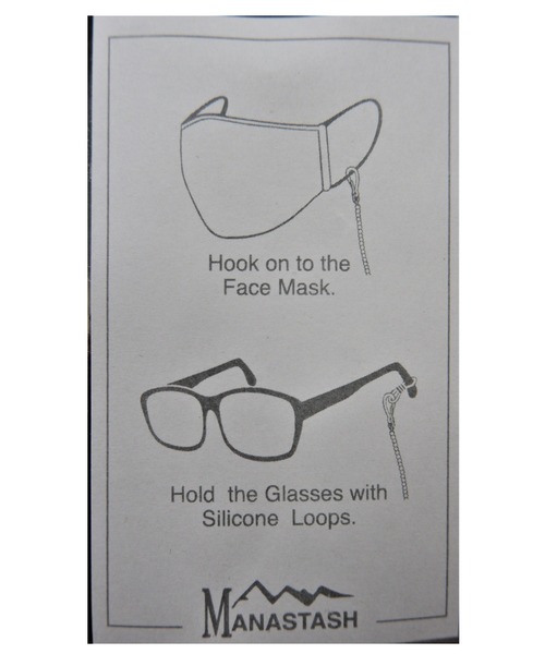 MANASTASH（マナスタッシュ）の「MANASTASH/マナスタッシュ　 2WAY FACE MASK & GLASS STRAP ボールチェーン　2ウェイマスク＆サングラスストラップ（マスク・メンズ・シルバー・FREE）」の6枚目の写真