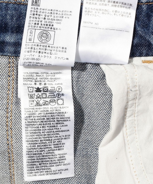 Levi's（リーバイス）の「LOOSE オーバーオール LITTLE BLUE