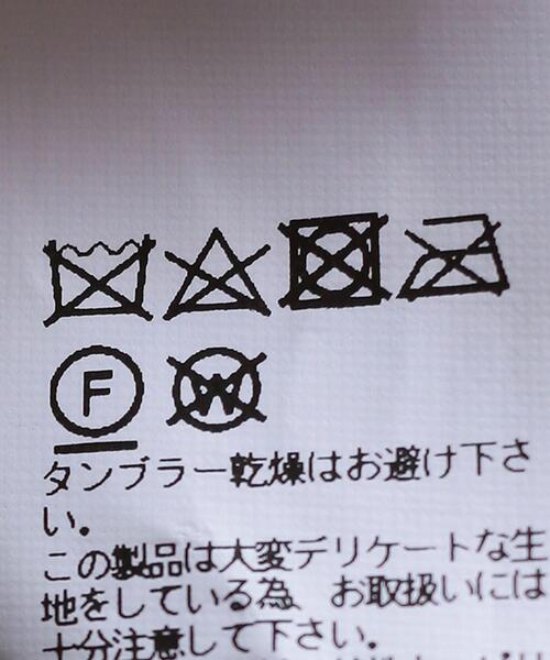 kolor（カラー）の「＜kolor（カラー）＞ ナイロンタフタ ブルゾン■■■（ブルゾン・メンズ・コバルトブルー・3/1/2）」の8枚目の写真