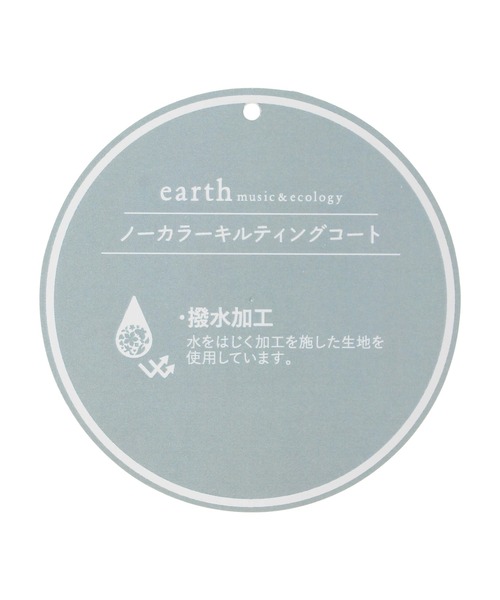 earth music&ecology（アースミュージックアンドエコロジー）の「ノーカラーキルティングコート ＊（ノーカラーコート・レディース・ブラック/ベージュ/カーキ・FREE）」の13枚目の写真