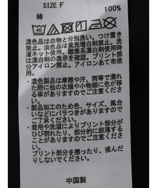 earth music&ecology(アースミュージックアンドエコロジー)の「メンバーツアーロゴTEE(Tシャツ/カットソー・レディース・チャコールグレー/オフホワイト・FREE)」の3枚目の写真