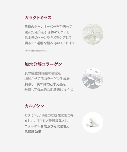 ma:nyo（マニョ）の「ガラクトミーエッセンスクリーム（美容液/オイル/クリーム・レディース・その他・FREE）」の3枚目の写真