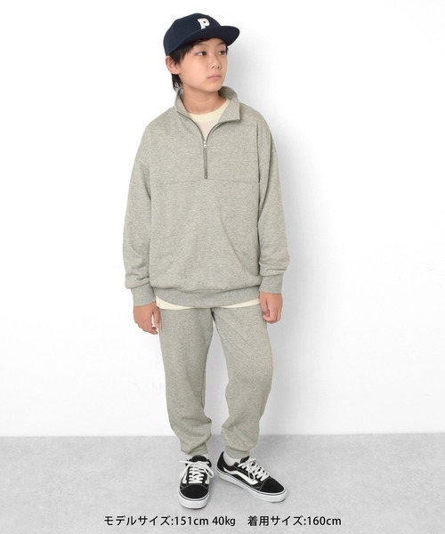GLAZOS（グラソス）の「ハーフジップスウェット【セットアップ対応】（スウェット・キッズ・ライトベージュ/カーキ/ブラック/グレー・140cm/170cm/160cm/150cm）」の11枚目の写真