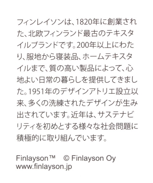 studio CLIP(スタディオクリップ)の「メガネケース《FINLAYSON》(メガネ・レディース・その他1/その他2・FREE)」の14枚目の写真