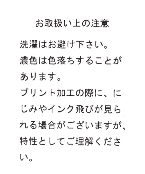 studio CLIP(スタディオクリップ)の「メガネケース《FINLAYSON》(メガネ・レディース・その他1/その他2・FREE)」の15枚目の写真