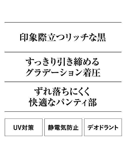 GUNZE（グンゼ）の「SABRINA/サブリナ 伝線しにくい ストッキング Black/ブラック（タイツ/ストッキング・レディース・ブラック・M～Ｌ/L～LL）」の4枚目の写真