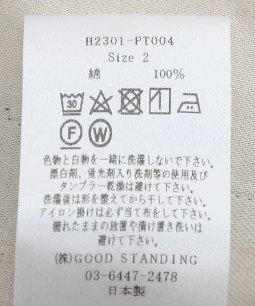 LENO(リノ)の「【LENO / リノ】2TUCK SHORT TROUSERS(その他パンツ・メンズ・ベージュ/アイボリー・1/2)」の17枚目の写真