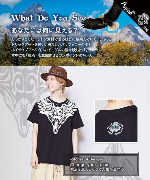 チャイハネ(チャイハネ)の「【チャイハネ】洋輔×Amina トリックナTシャツ(Tシャツ/カットソー・メンズ・イエロー/ホワイト/ブラック・L/M)」の10枚目の写真
