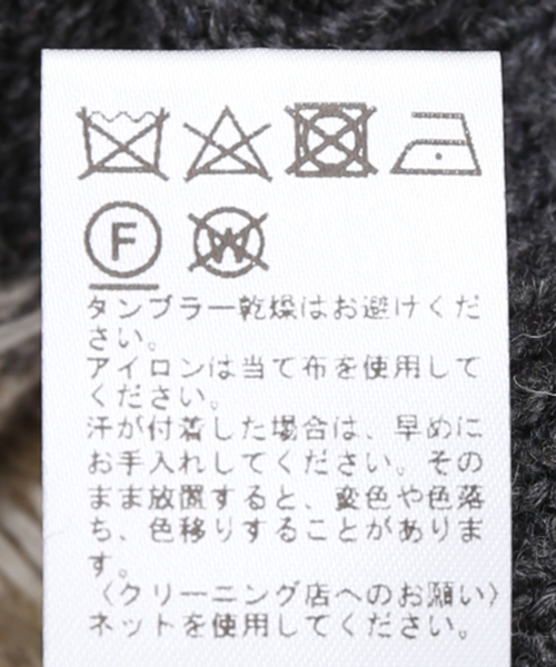 JOURNAL STANDARD relume（ジャーナルスタンダード　レリューム）の「フェアアイル クルーネックニット（ニット/セーター・メンズ・ホワイト系その他/ブラックミックス・LARGE/MEDIUM）」の5枚目の写真