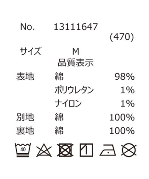 CUBE SUGAR（キューブシュガー）の「チェック×ストライプランダムティアードスカート（スカート・レディース・ピンク系その他/ブルー系その他/ブラウン系その他・M）」の8枚目の写真