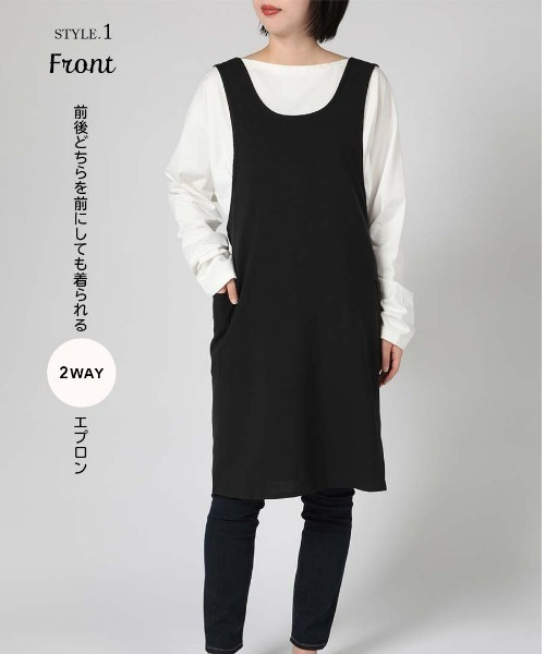 NAIGAI(ナイガイ)の「HOUSE WEAR STUDIO ポリエステルトロ 無地 バッククロス 2WAYエプロン 70371912(エプロン・レディース・グレー/ネイビー/ブラック・FREE)」の17枚目の写真