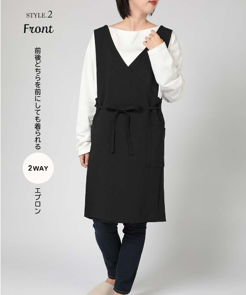NAIGAI(ナイガイ)の「HOUSE WEAR STUDIO ポリエステルトロ 無地 バッククロス 2WAYエプロン 70371912(エプロン・レディース・グレー/ネイビー/ブラック・FREE)」の16枚目の写真