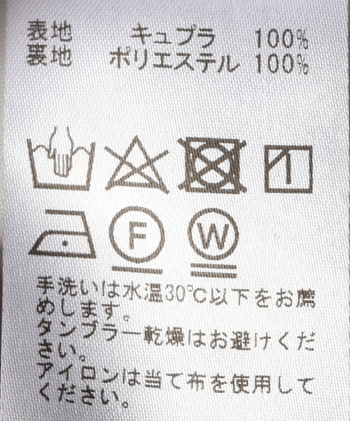 AP STUDIO(エーピーストゥディオ)の「サテンストレートスカート(スカート・レディース・ホワイト・38/36)」の21枚目の写真