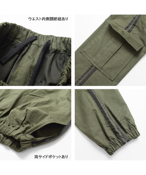 RAT EFFECT(ラットエフェクト)の「ワイドジョガーラインカーゴパンツ(カーゴパンツ・キッズ・チャコールグレー/ブラック/カーキ・170/160/150/140/130)」の16枚目の写真