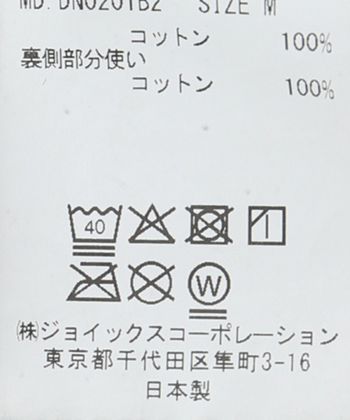 The DUFFER of ST.GEORGE（ザダファーオブセントジョージ）の「【The DUFFER N NEPHEWS】HAIG/ヘイグ(レイルロードジャケット（カバーオール・メンズ・ブルー・MEDIUM）」の7枚目の写真