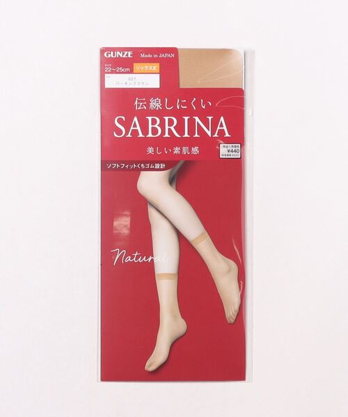 SABRINA(サブリナ)の「SABRINA/サブリナ 伝線しにくい ショートストッキング Natural/ナチュラル ソックス丈(タイツ/ストッキング・レディース・ナチュラル/ブラック/ベージュ系その他4/ブラウン系その他/ベージュ系その他/ライトベージュ・FREE)」の3枚目の写真