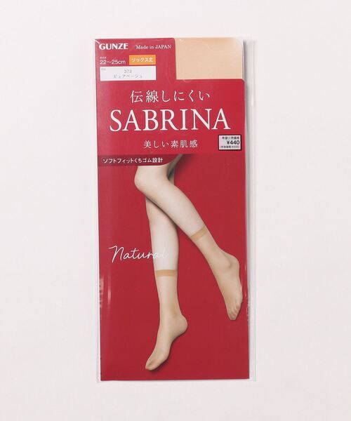 SABRINA(サブリナ)の「SABRINA/サブリナ 伝線しにくい ショートストッキング Natural/ナチュラル ソックス丈(タイツ/ストッキング・レディース・ナチュラル/ブラック/ベージュ系その他4/ブラウン系その他/ベージュ系その他/ライトベージュ・FREE)」の4枚目の写真