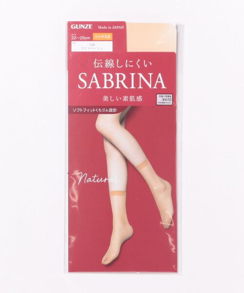 SABRINA(サブリナ)の「SABRINA/サブリナ 伝線しにくい ショートストッキング Natural/ナチュラル ソックス丈(タイツ/ストッキング・レディース・ナチュラル/ブラック/ベージュ系その他4/ブラウン系その他/ベージュ系その他/ライトベージュ・FREE)」の5枚目の写真