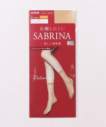 SABRINA（サブリナ）の「SABRINA/サブリナ 伝線しにくい ショートストッキング Natural/ナチュラル　ソックス丈（タイツ/ストッキング）」