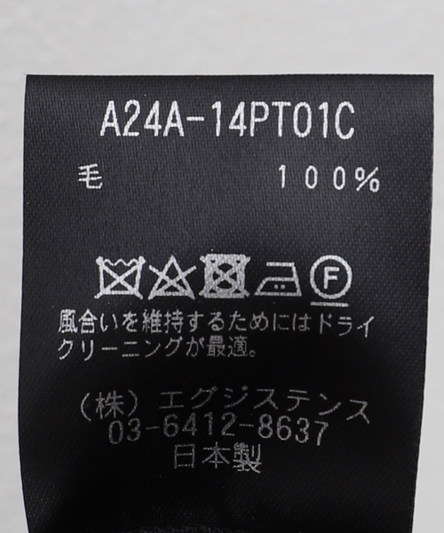 markaware（マーカウェア）の「【MARKAWARE / マーカウェア】CLASSISC FIT PANTS（スラックス・メンズ・ブラウン/ブラック・2/3）」の18枚目の写真