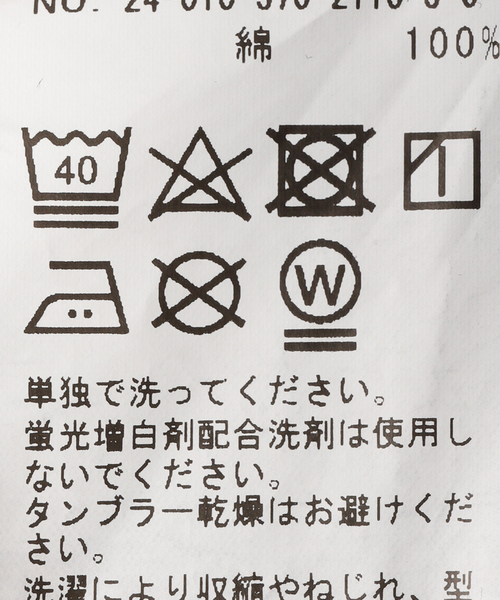 セール】デニムワークジャケット（デニムジャケット）｜journal