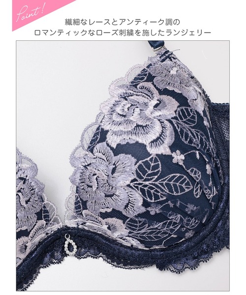 DRW(ドロー)の「【ふんわり盛り】大人の可愛さ際立つ!ロマンティックベルローズ育乳脇高ブラジャー&フルバックショーツセット(ブラ&ショーツ・レディース・ネイビー/ピンク・F65/E75/A70/E65/F75/F70/C75/E70/D75/D65/D70/A75/B65/B70/B75/C65/C70)」の14枚目の写真