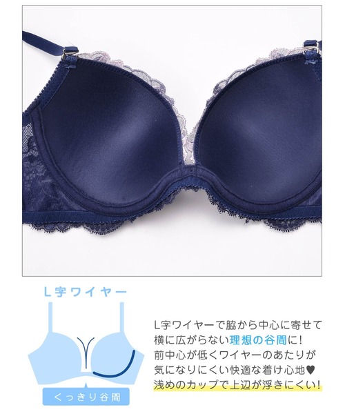DRW(ドロー)の「【ふんわり盛り】大人の可愛さ際立つ!ロマンティックベルローズ育乳脇高ブラジャー&フルバックショーツセット(ブラ&ショーツ・レディース・ネイビー/ピンク・F65/E75/A70/E65/F75/F70/C75/E70/D75/D65/D70/A75/B65/B70/B75/C65/C70)」の15枚目の写真
