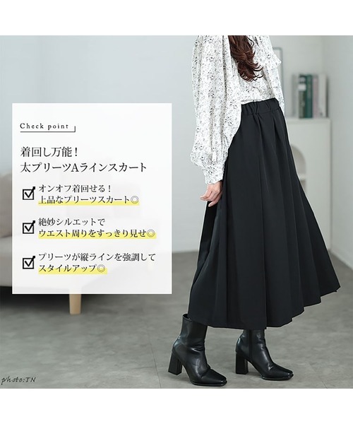 GOLDJAPAN(ゴールドジャパン)の「ウエストタックワイドプリーツスカート【大きいサイズ対応】(スカート・レディース・杢グレー/ブラック/カーキ・LL/3L/4L/5L)」の5枚目の写真