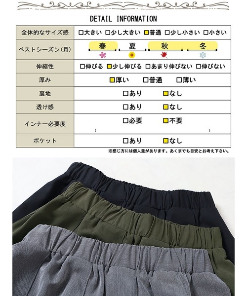 GOLDJAPAN(ゴールドジャパン)の「ウエストタックワイドプリーツスカート【大きいサイズ対応】(スカート・レディース・杢グレー/ブラック/カーキ・LL/3L/4L/5L)」の21枚目の写真