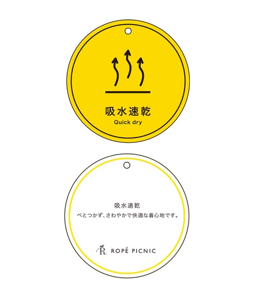 ROPE' PICNIC（ロペピクニック）の「アソートロゴ刺繍裏毛フーディー（パーカー・レディース・グレー系その他/オフホワイト/ネイビー/ピンク・38）」の6枚目の写真