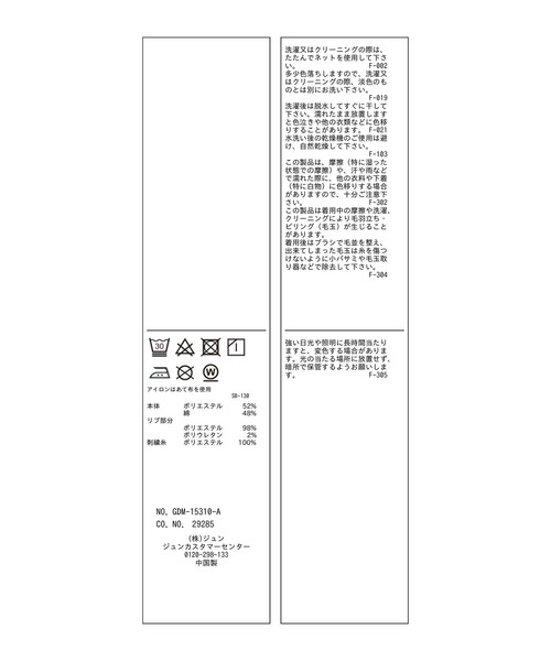 ROPE' PICNIC（ロペピクニック）の「アソートロゴ刺繍裏毛フーディー（パーカー・レディース・グレー系その他/オフホワイト/ネイビー/ピンク・38）」の5枚目の写真