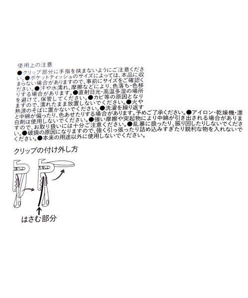 LAKOLE(ラコレ)の「【らこれキッズ】移動ポケットポーチ / 286195(ポーチ・キッズ・ピンク/ライトグレー/ネイビー・FREE)」の8枚目の写真