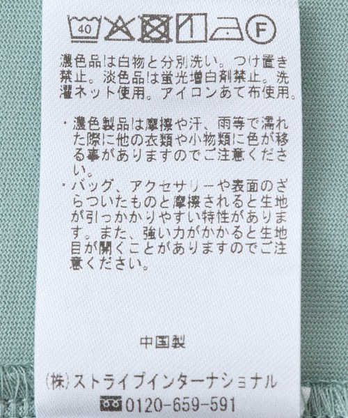 CRAFT STANDARD BOUTIQUE（クラフトスタンダードブティック）の「接触冷感/UVカット レースシアーTシャツ（Tシャツ/カットソー・レディース・ホワイト/ブラック/グリーン・FREE）」の22枚目の写真