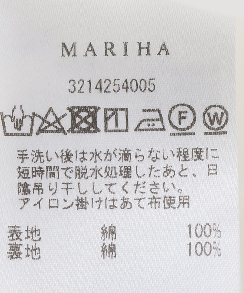 MARIHA(マリハ)の「MARIHA/マリハ ミューズのブラウス(シャツ/ブラウス・レディース・ホワイト・36)」の7枚目の写真