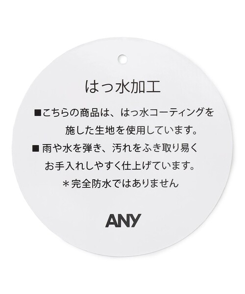 ANY(エニィ)の「【A4サイズ収納可】撥水リュック(バックパック/リュック・レディース・ベージュ系/ブラック系・F)」の12枚目の写真