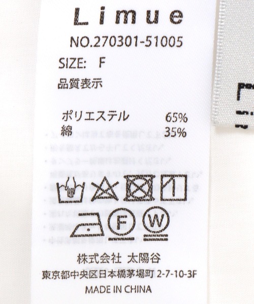 Three Four Time(スリーフォータイム)の「ピンタックビッグシャツ(シャツ/ブラウス・レディース・ホワイト/ネイビー・FREE)」の21枚目の写真