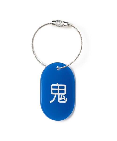 来夢来人(天久聖一) / プラタグ キーホルダー ブルー（キーホルダー