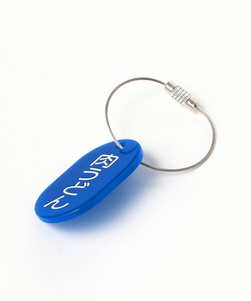 来夢来人(天久聖一) / プラタグ キーホルダー ブルー（キーホルダー