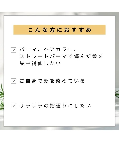 Of cosmetics（オブコスメティックス）の「ソープオブヘア・1-ER（シャンプー・レディース・その他・FREE）」の2枚目の写真