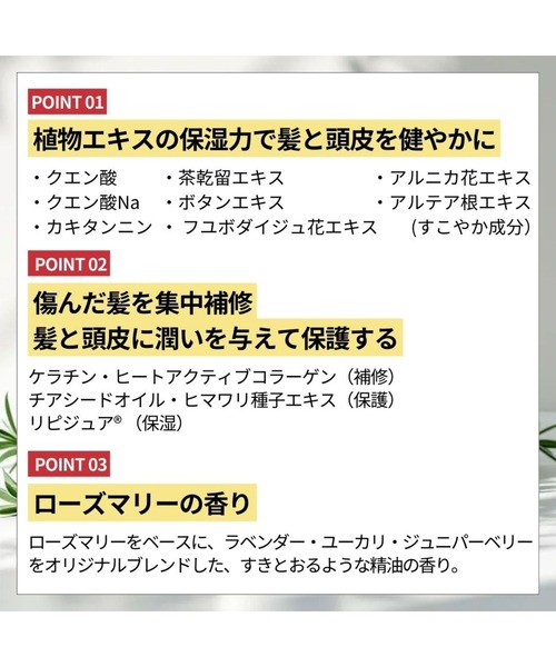 Of cosmetics（オブコスメティックス）の「ソープオブヘア・1-ER（シャンプー・レディース・その他・FREE）」の4枚目の写真