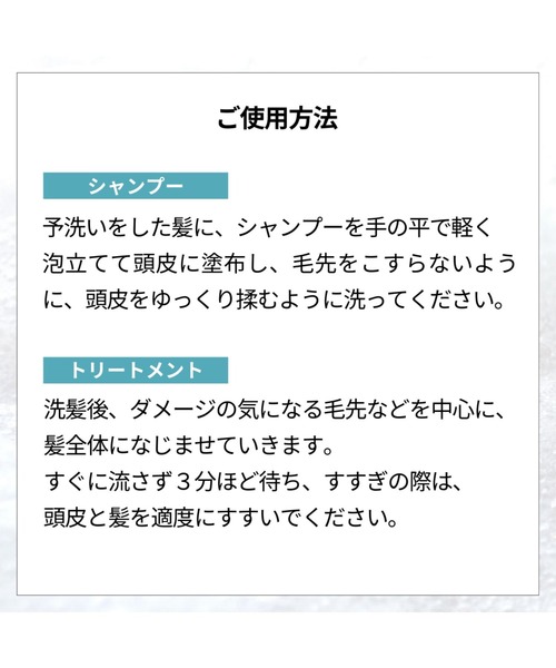 Of cosmetics（オブコスメティックス）の「ソープオブヘア・1-ER（シャンプー・レディース・その他・FREE）」の6枚目の写真