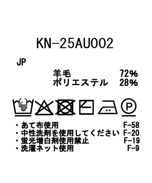 Snow Peak(スノーピーク)の「Snow Peak / Washable Wool Turtleneck Knit ウォッシャブルウールタートルネックニット(ニット/セーター・メンズ・グリーン/オレンジ/ブラック・XL/S/M/L)」の16枚目の写真