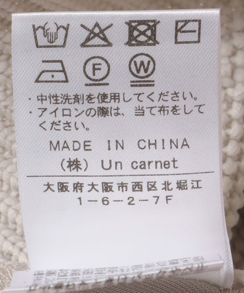 Jines（ジネス）の「カットソー×ケーブルトップス（Tシャツ/カットソー・レディース・ベージュ/ホワイト/チャコールグレー・38）」の16枚目の写真